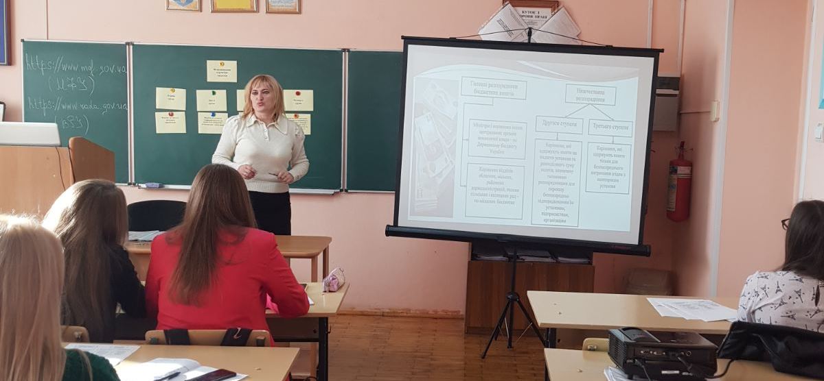 Відкрите заняття з дисципліни «Казначейська справа»
